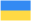 Українська