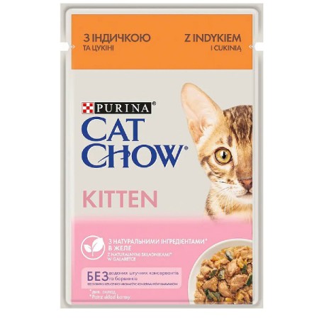 Вологий корм для кошенят Cat Chow Kitten 26х85 г ніжні шматочки в желе з індичкою та цукіні