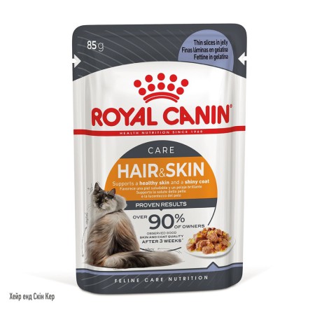 Royal Canin Hair & Skin Care wet in jelly 12х85 г в желе для котів