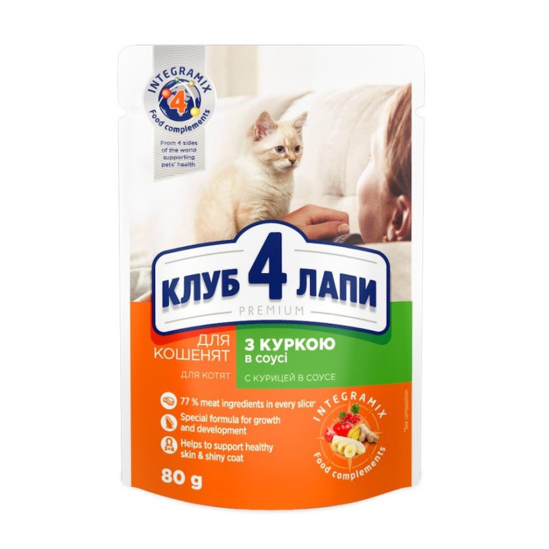 Клуб 4 Лапи Premium Kitten 24х80 г з куркою в соусі для кошенят