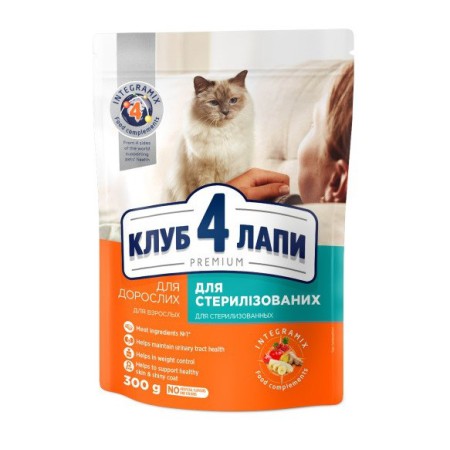 Клуб 4 Лапы Premium Sterilised 300 г сухой корм для стерилизованных кошек