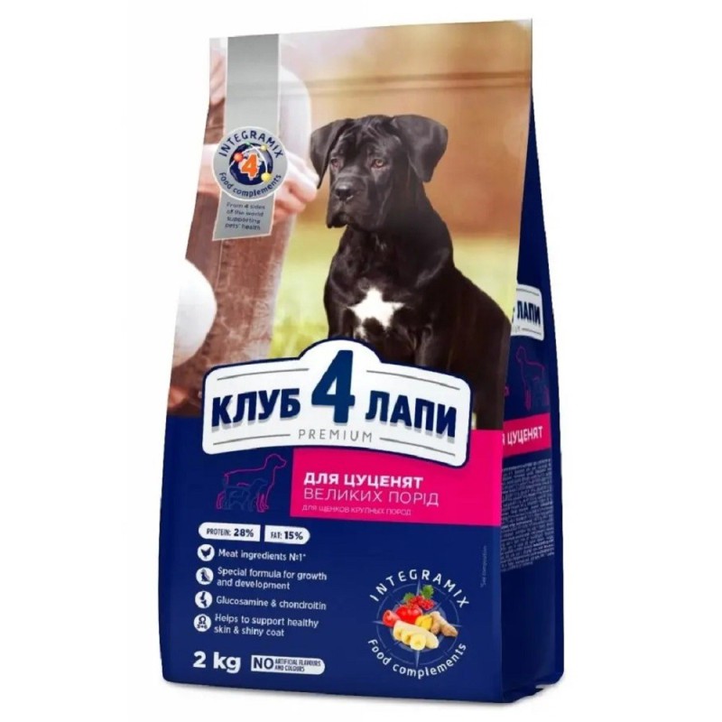 Клуб 4 Лапи Premium Puppies Large 2 кг сухий корм для цуценят великих порід з куркою