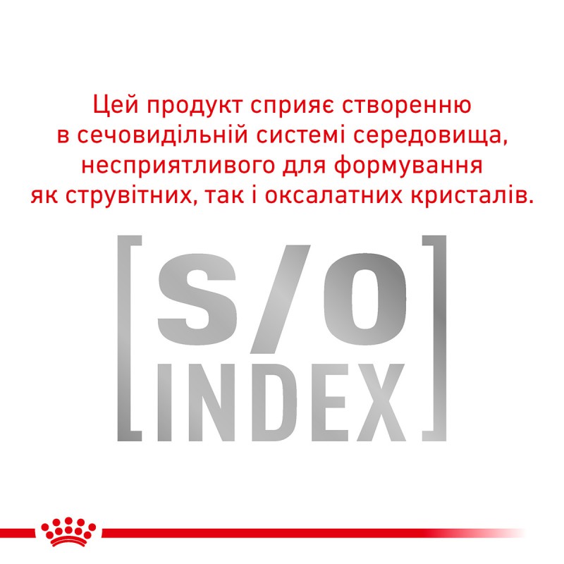 Royal Canin Diabetic 1.5 кг сухий корм для котів при діабеті