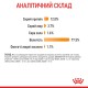 Royal Canin Hair & Skin Care wet in jelly 12х85 г в желе для котів