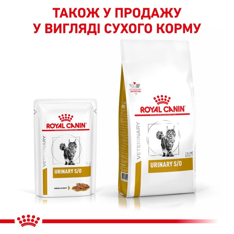 Royal Canin Urinary S/O Feline Moderate Calorie Pouches 12х85 г для котів