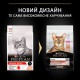 Purina Pro Plan Cat Adult Vital Functions Salmon для кішок з лососем 400 г