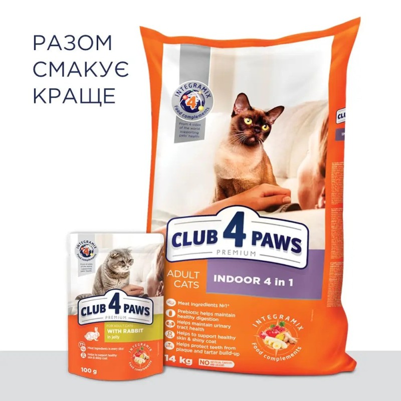 Клуб 4 Лапи Premium Indoor 4in1 14 кг сухий корм для котів з куркою
