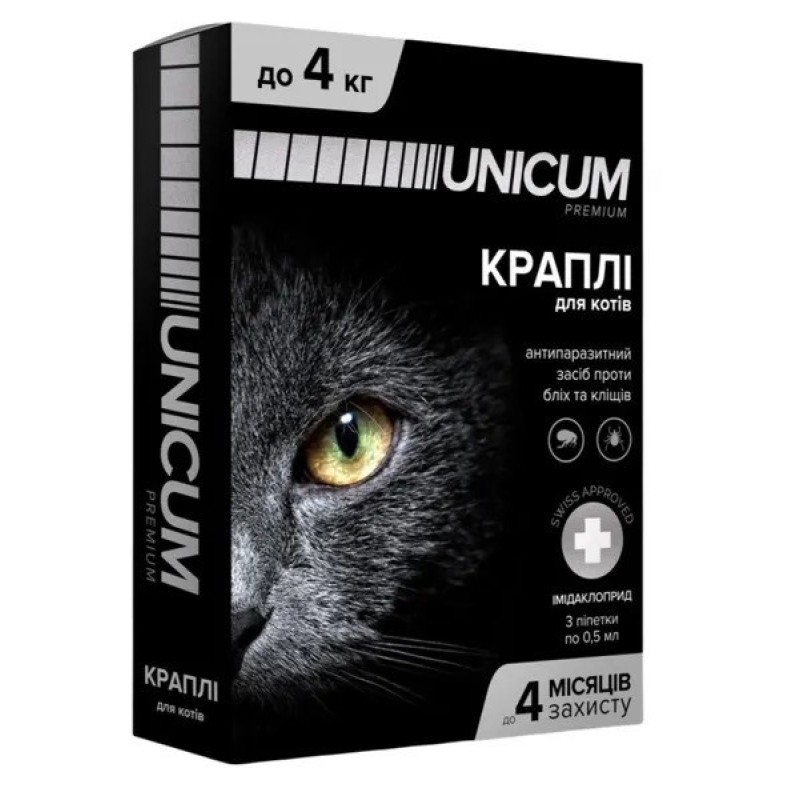 Капли Unicum Рremium от блох и клещей для котов до 4 кг (1пип)