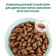 Optimeal Cod Fish 4 кг сухий корм для кішок з тріскою