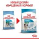 Royal Canin Mini Puppy 800 г сухий корм для цуценят