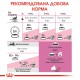 Royal Canin Babycat 400 г сухий корм для кошенят та кішок, що годують