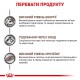 Royal Canin Recovery 195 г для собак та кішок
