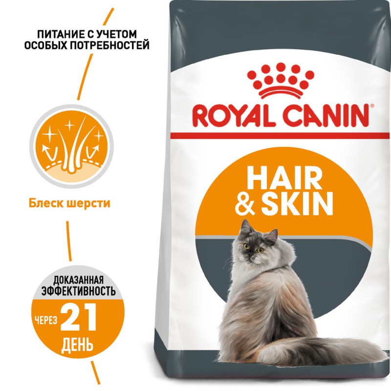 Royal Canin Hair Skin Care 10 кг сухий корм для котів