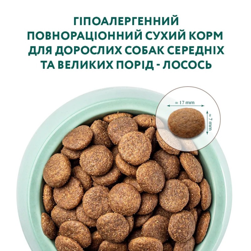 Optimeal Hypoallergenic Medium Large 4 кг сухий корм для собак середніх та великих порід з лососем