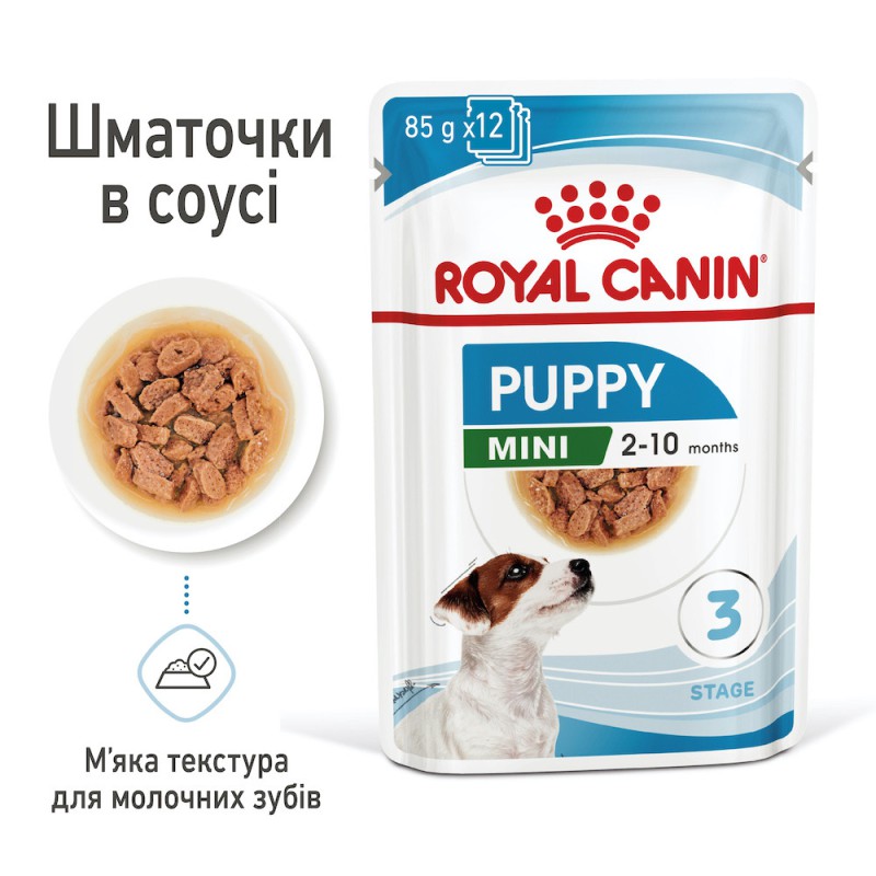Royal Canin Mini Puppy 12х85 г для цуценят у соусі