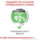 Royal Canin Mini Digestive Care 3 кг сухий корм для собак