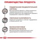 Royal Canin Gastrointestinal Moderate Calorie 2 кг сухий корм для котів