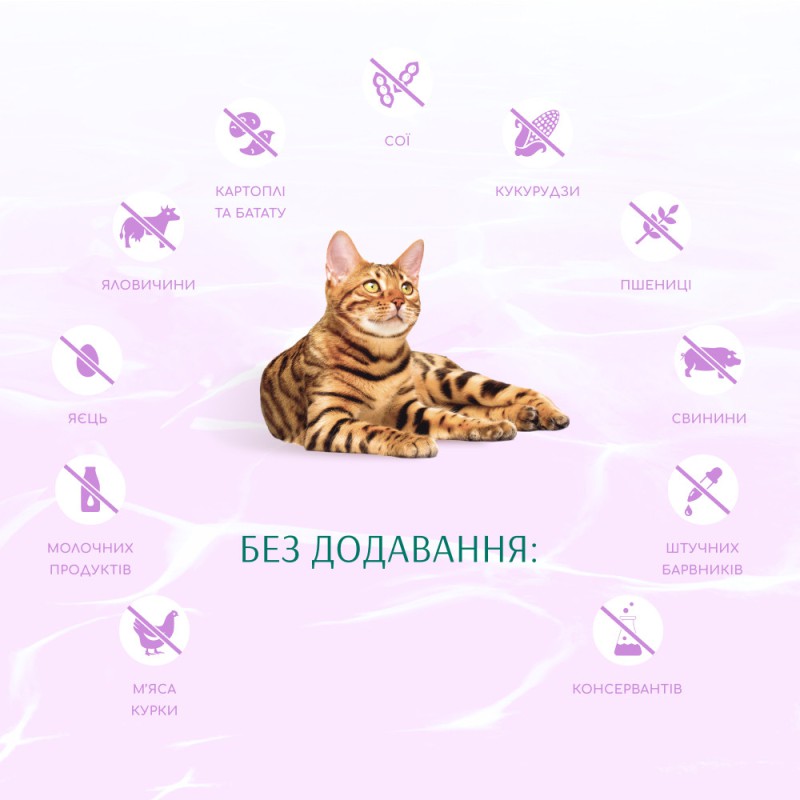 Optimeal Cat Beauty Harmony Calming 4 кг сухий корм м'який заспокійливий ефект для кішок з морепродуктів