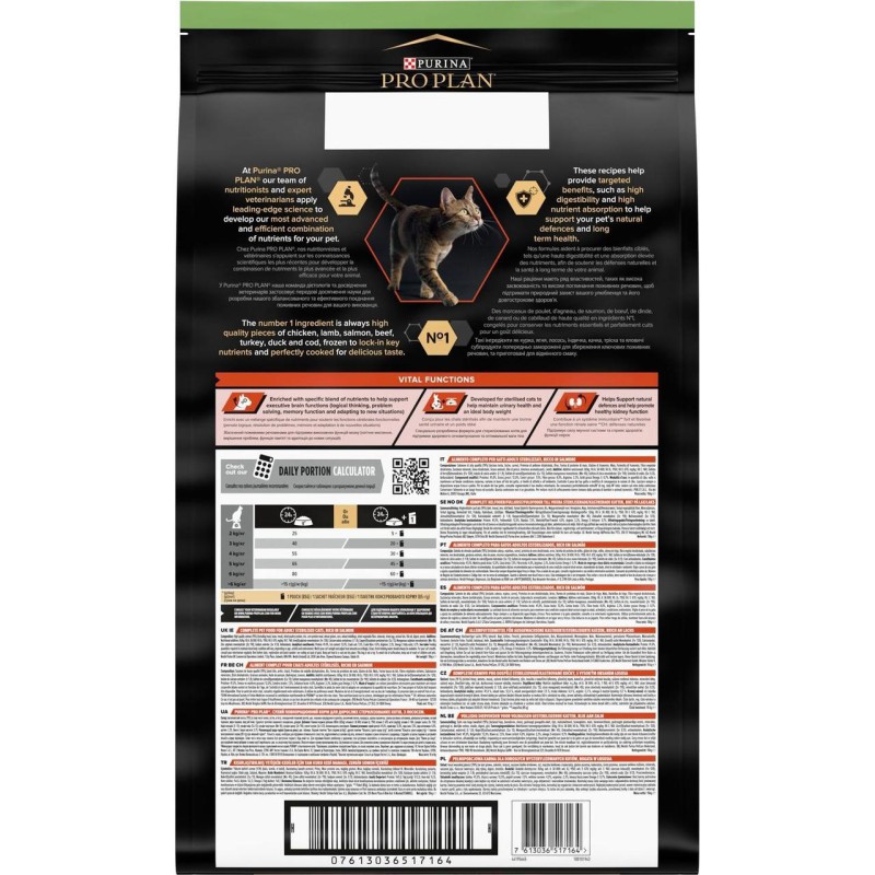 Purina Pro Plan Cat Sterilised Vital Functions Salmon для кішок стерилізованих з лососем 1.5 кг