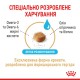 Royal Canin Yorkshire Terrier Ageing 8+ 1.5 кг сухий корм для собак