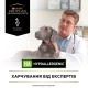 Purina Veterinary Diets HA Hypoallergenic Canine вологий корм для собак 12*400 г