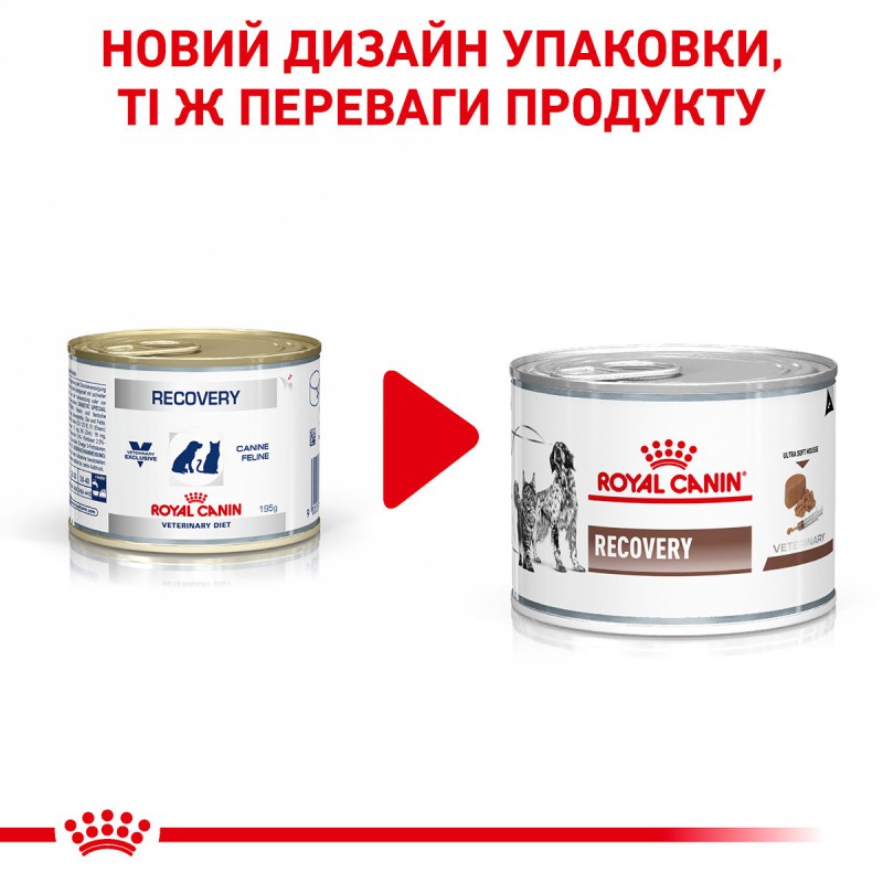 Royal Canin Recovery 195 г для собак та кішок