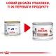 Royal Canin Recovery 195 г для собак та кішок