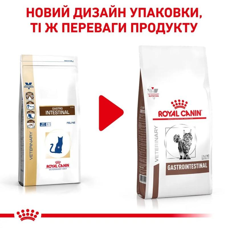 Royal Сanin Gastrointestinal 400 г сухий корм для котів