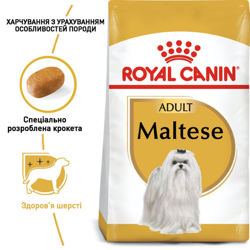 Royal Canin Maltese 500 г сухий корм для собак