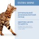 Optimeal Cod Fish 700 г сухий корм для кішок з тріскою