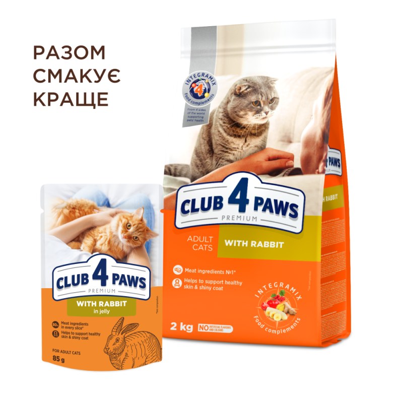 Клуб 4 Лапи Premium Rabbit 24х85 г з кроликом у желі для котів