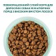 Optimeal Mini Adult 1.5 кг сухий корм для собак мініатюрних порід із лососем