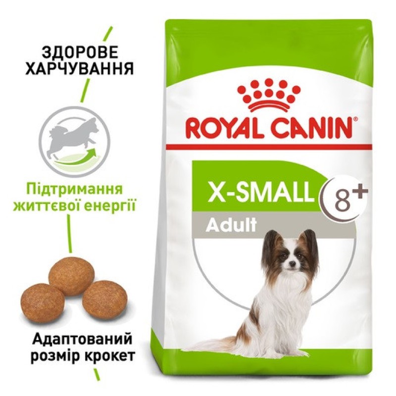 Royal Canin Xsmall Adult 8+ 3 кг сухий корм для собак