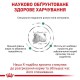 Royal Canin Satiety Weight Management 1.5 кг сухий корм для собак