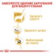 Royal Canin West Highland 3 кг сухий корм для собак