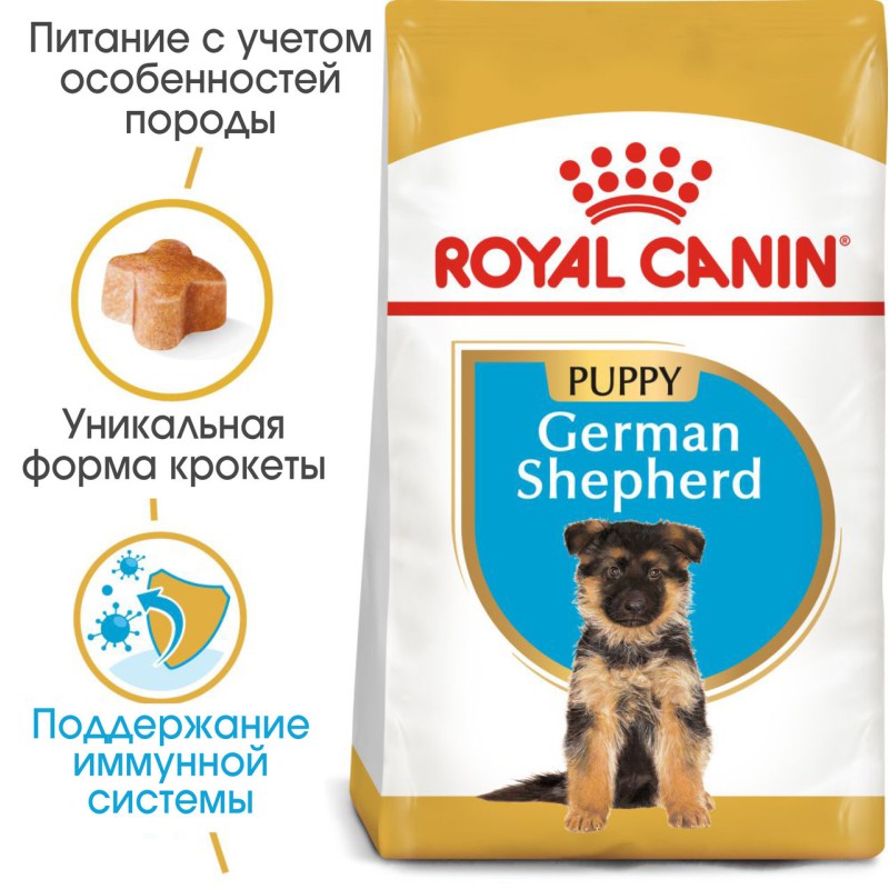 Royal Canin German Shepherd Puppy 3 кг сухий корм для цуценят