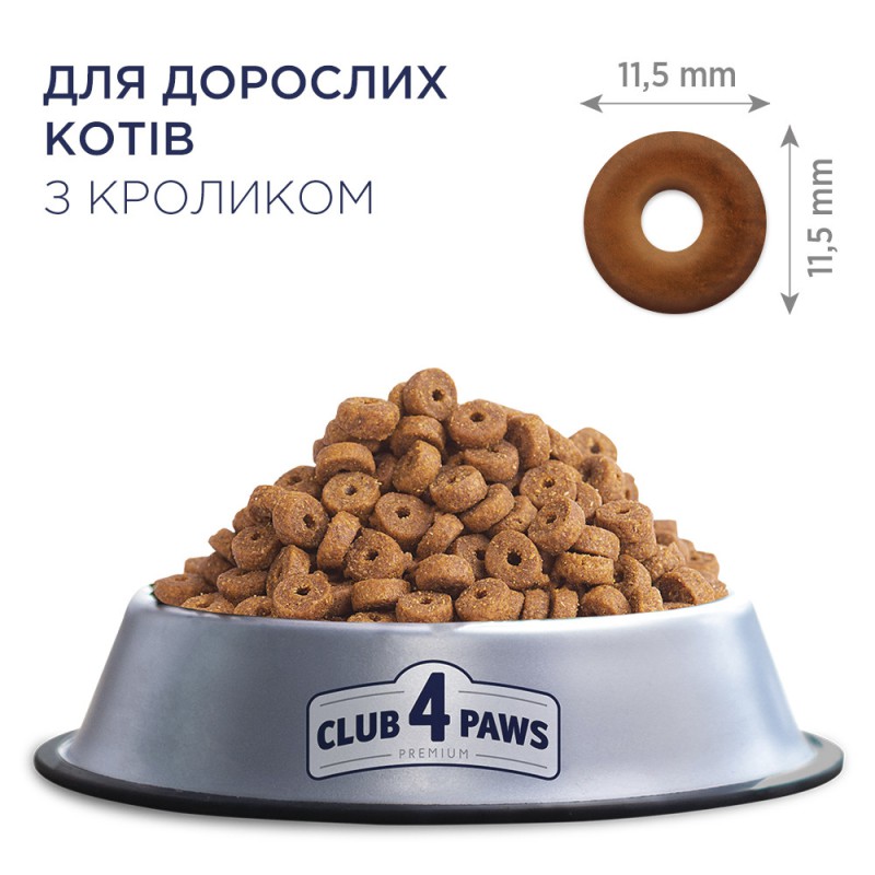 Клуб 4 Лапи Premium Rabbit 14 кг сухий корм для кішок з кроликом