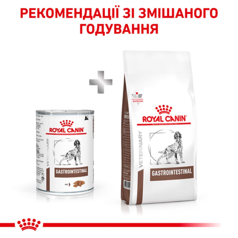 Royal Canin Gastrointestinal Cans 400 г вологий корм для собак
