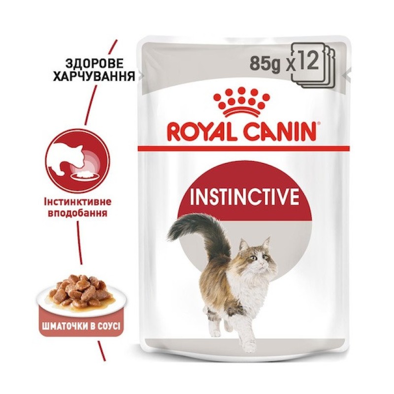 Royal Canin Instinctive Gravy 12x85 г  у соусі для котів