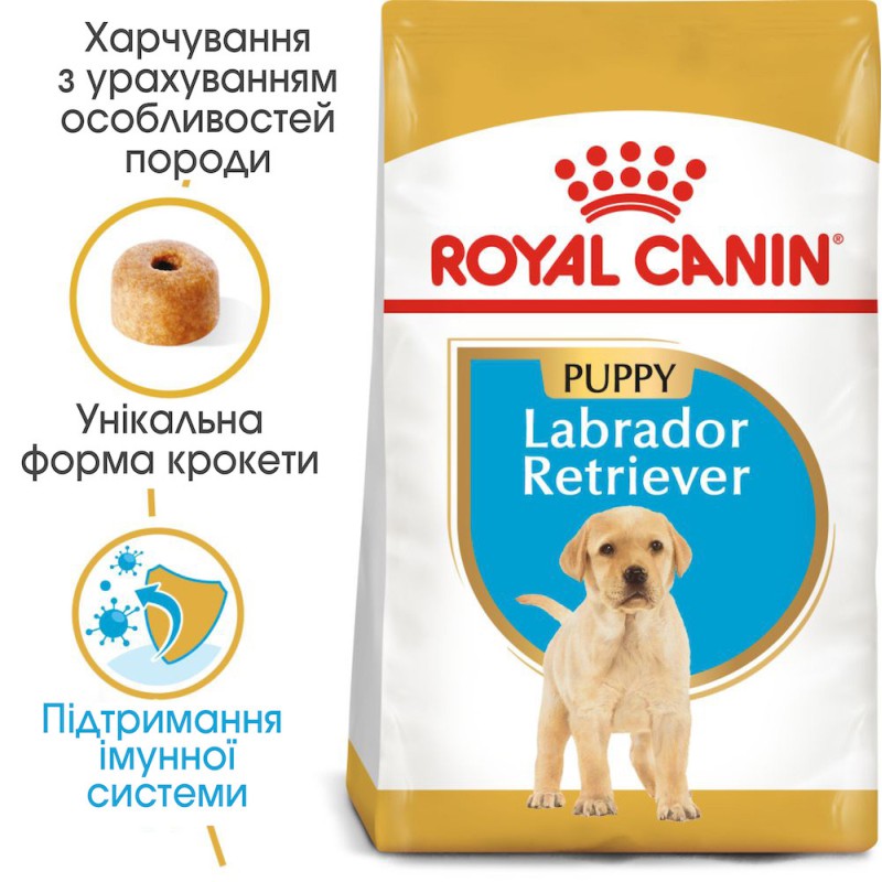 Royal Canin Labrador Retriever Puppy 3 кг сухий корм для цуценят