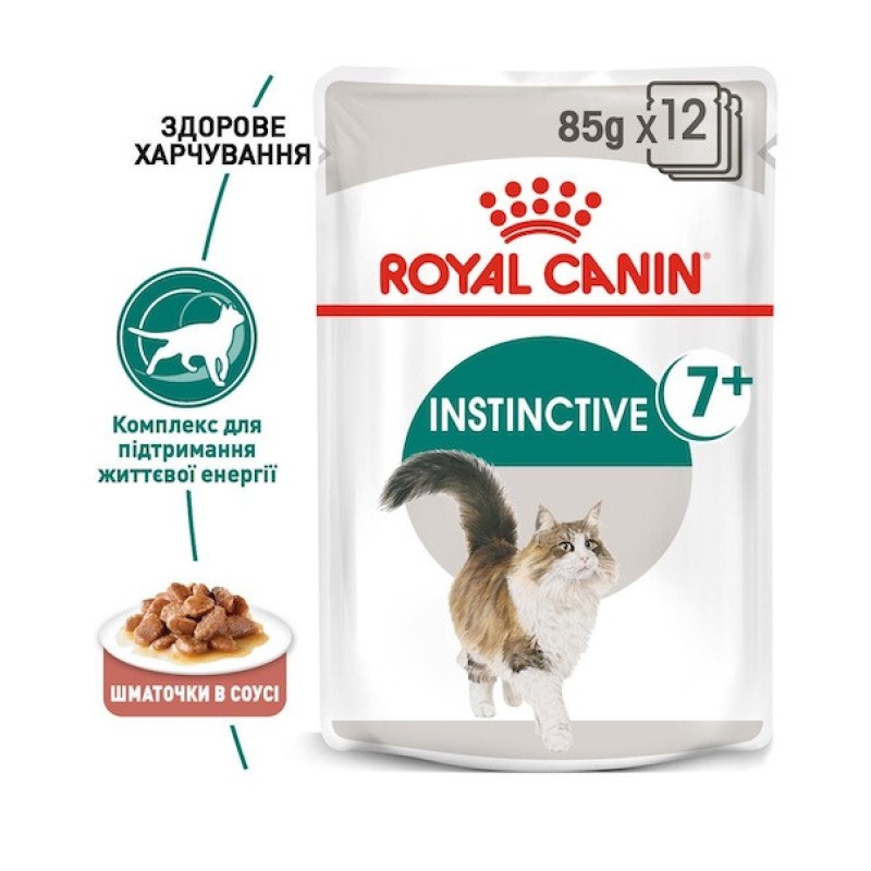 Royal Canin Instinctive 7+ - 12х85 г для котів старше 7 років