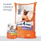 Клуб 4 Лапи Premium Indoor 4 in 1- 2 кг сухий корм для котів