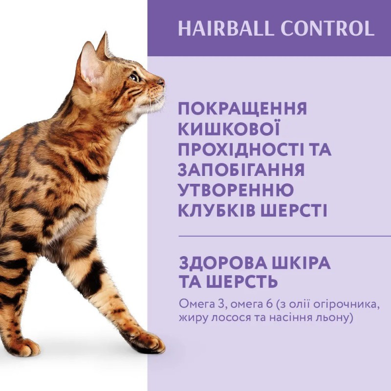 Optimeal Duck Hairball Control 4 кг сухий корм для виведення грудок вовни для котів з качкою