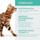 Optimeal Sterilised Turkey 700 г сухий корм для стерилізованих кішок з індичкою