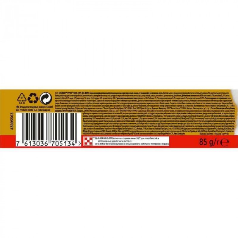 Gourmet Gold Шматочки для кішок з яловичиною в соусі 24x85 г