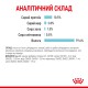 Royal Canin Sensory Feel in Gravy 12х85 г в соусі для котів