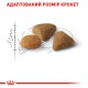 Royal Canin Savour Exigent 10 кг сухий корм для вибагливих кішок