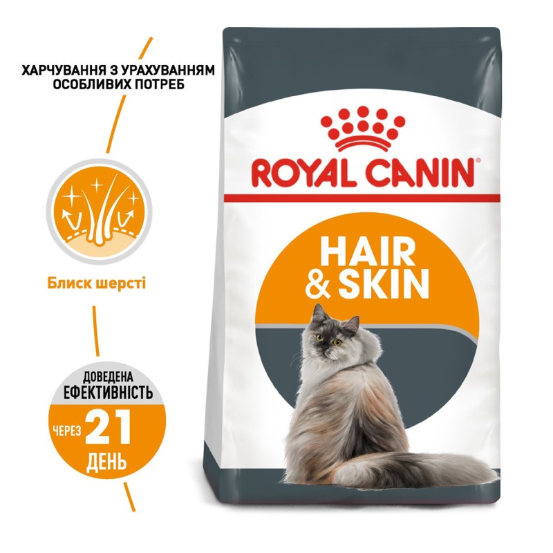 Royal Canin Hair and Skin Care 4 кг сухий корм для котів