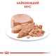 Royal Canin Starter Mousse Mother Babydog 195 г для цуценят