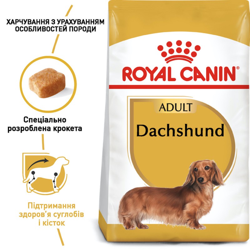 Royal Canin Dachshund Adult 1.5 кг сухий корм для собак